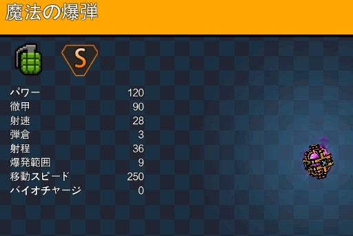 バトルパス武器の一覧 評価 シーズン８ ピクセルシューティング Copsnrobbers攻略wiki ゲームウィキ Jp
